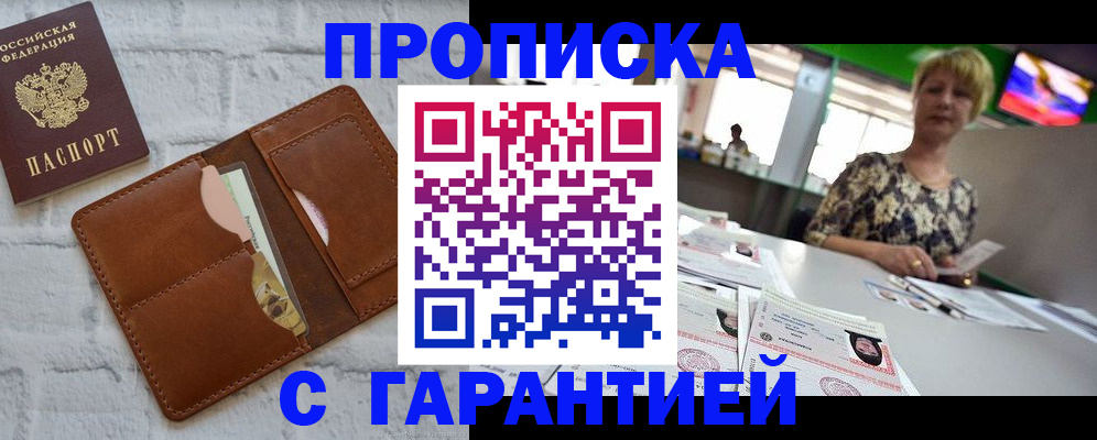 регистрация для дет. сада в Астраханской области