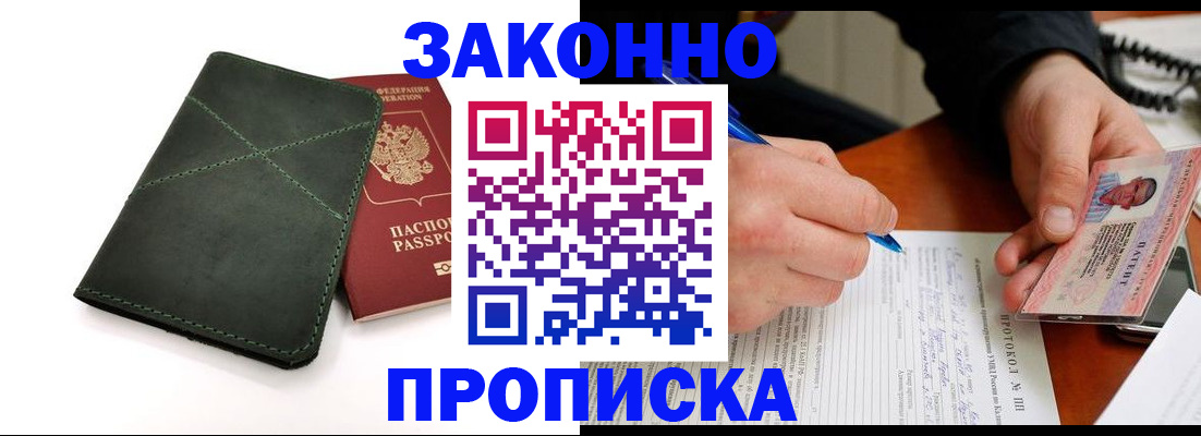 регистрация для школы в Астраханской области